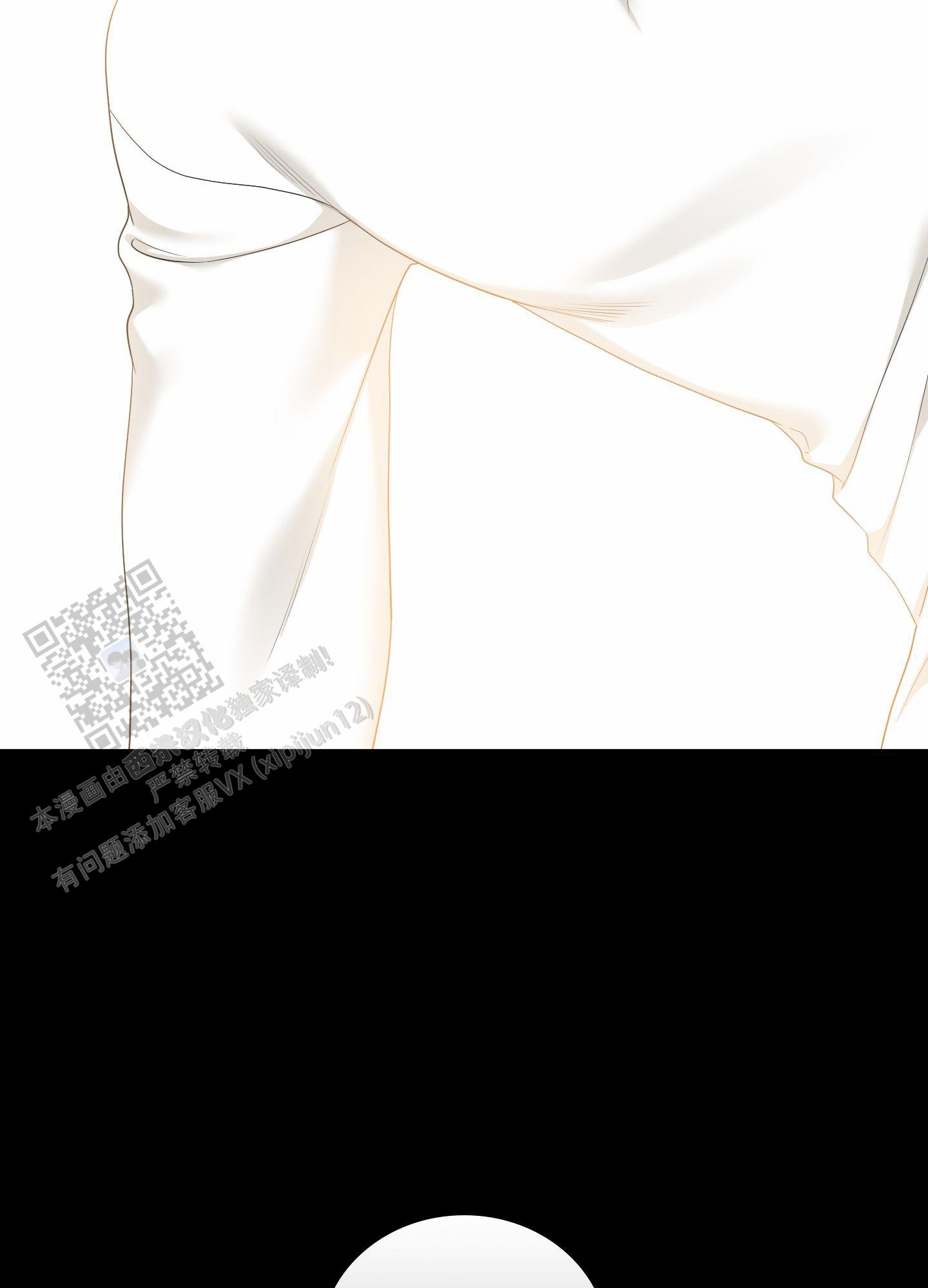 亲爱的翻译官漫画,第4话1图