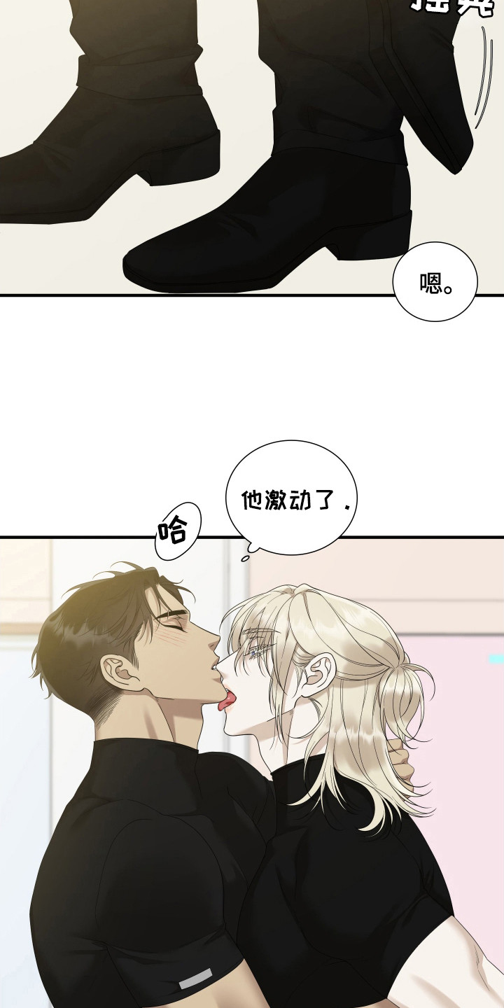 亲爱的翻译官漫画,第53话1图