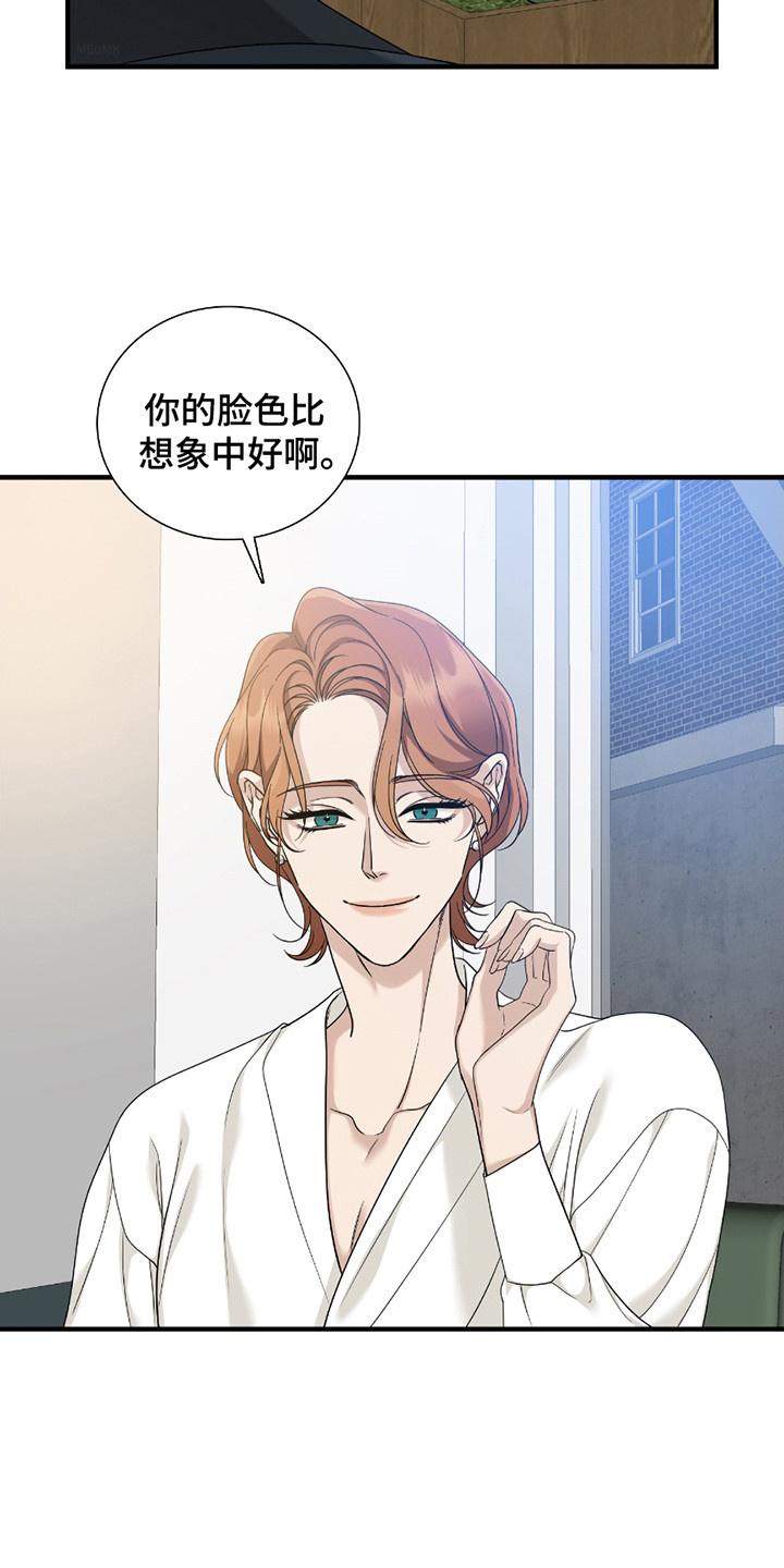 亲爱的夏娃dear00漫画,第6话1图