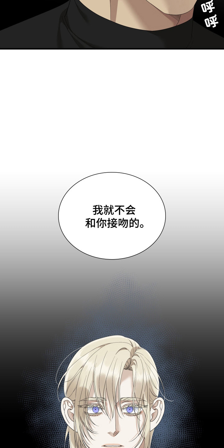 亲爱的翻译官漫画,第52话1图