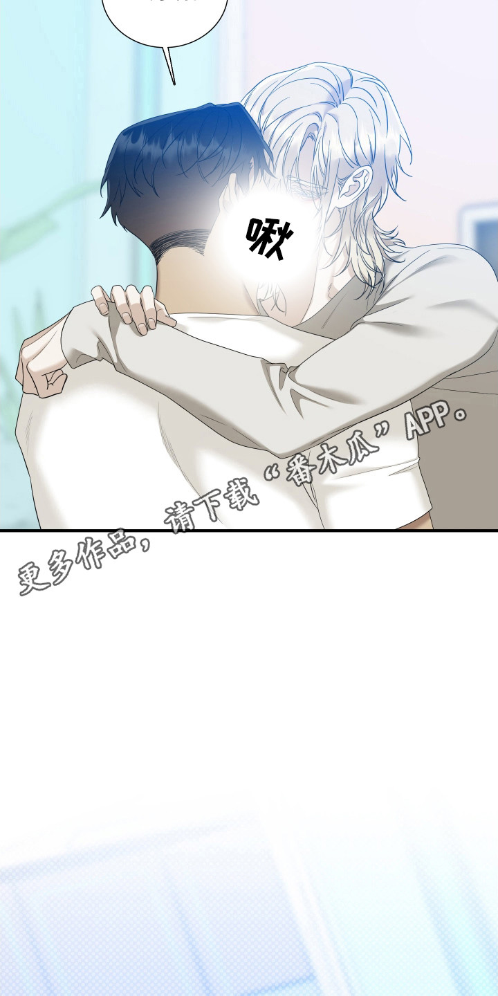 亲爱的翻译官漫画,第46话2图