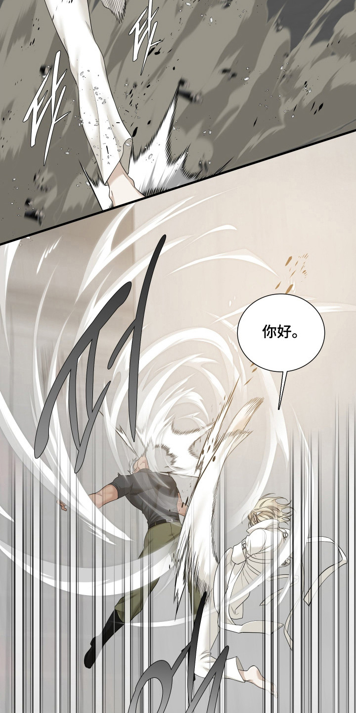 亲爱的翻译官漫画,第62话1图