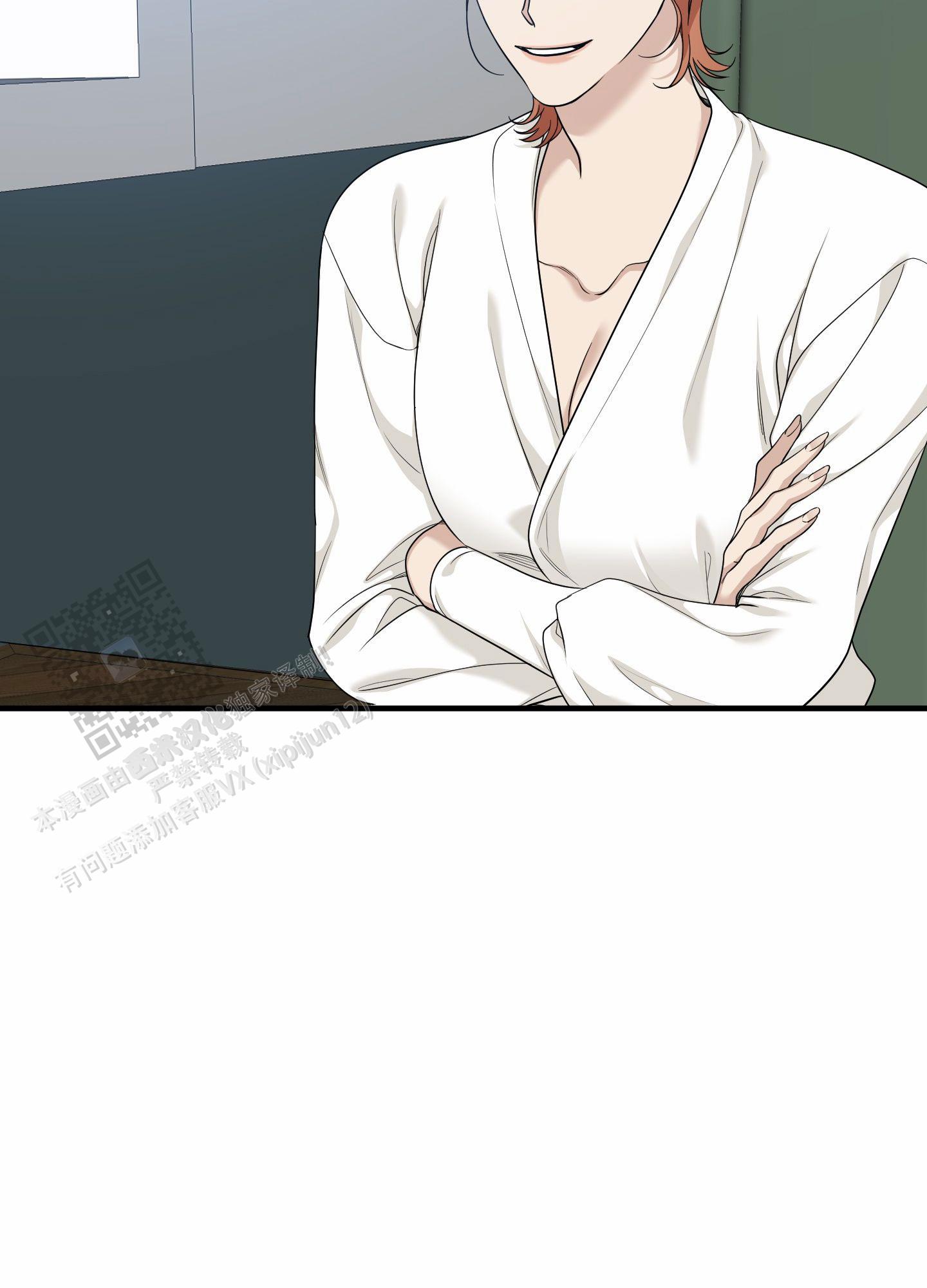 亲爱的翻译官漫画,第4话2图