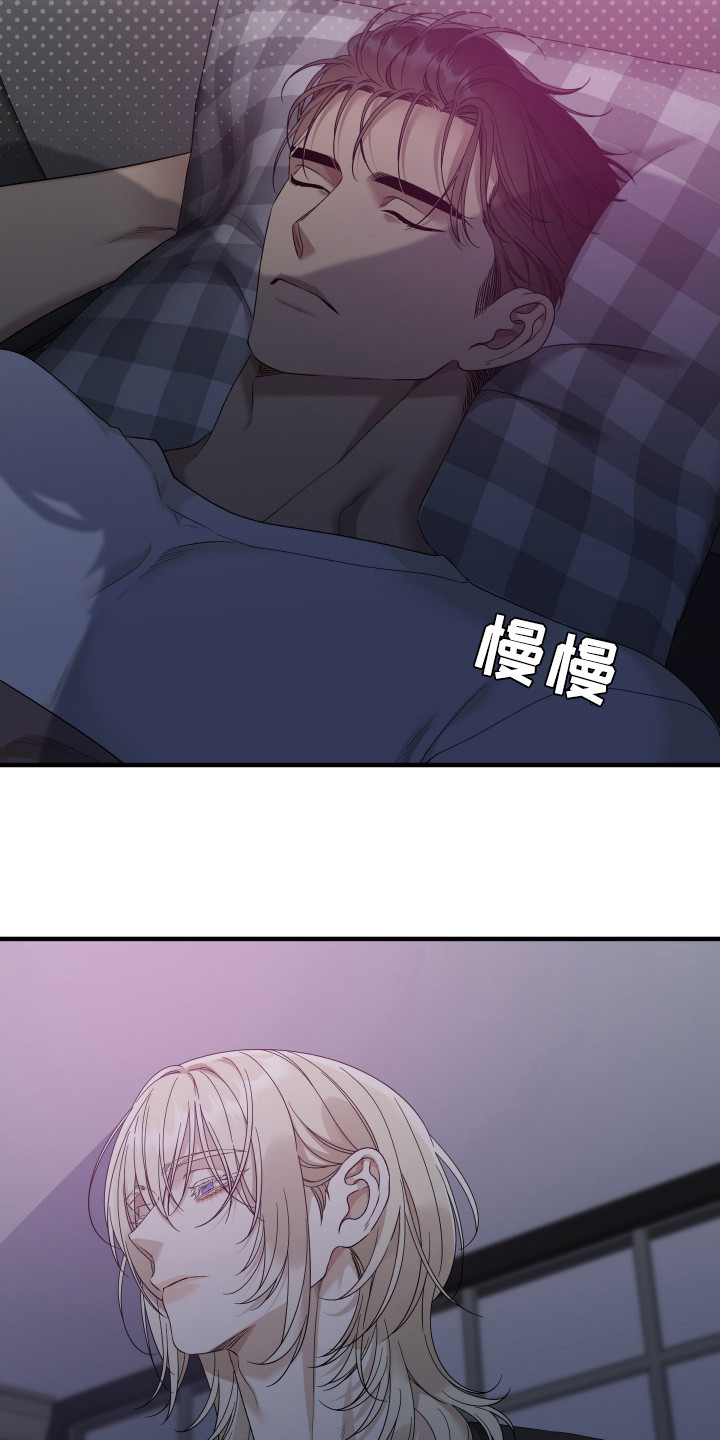 亲爱的翻译官漫画,第22话1图