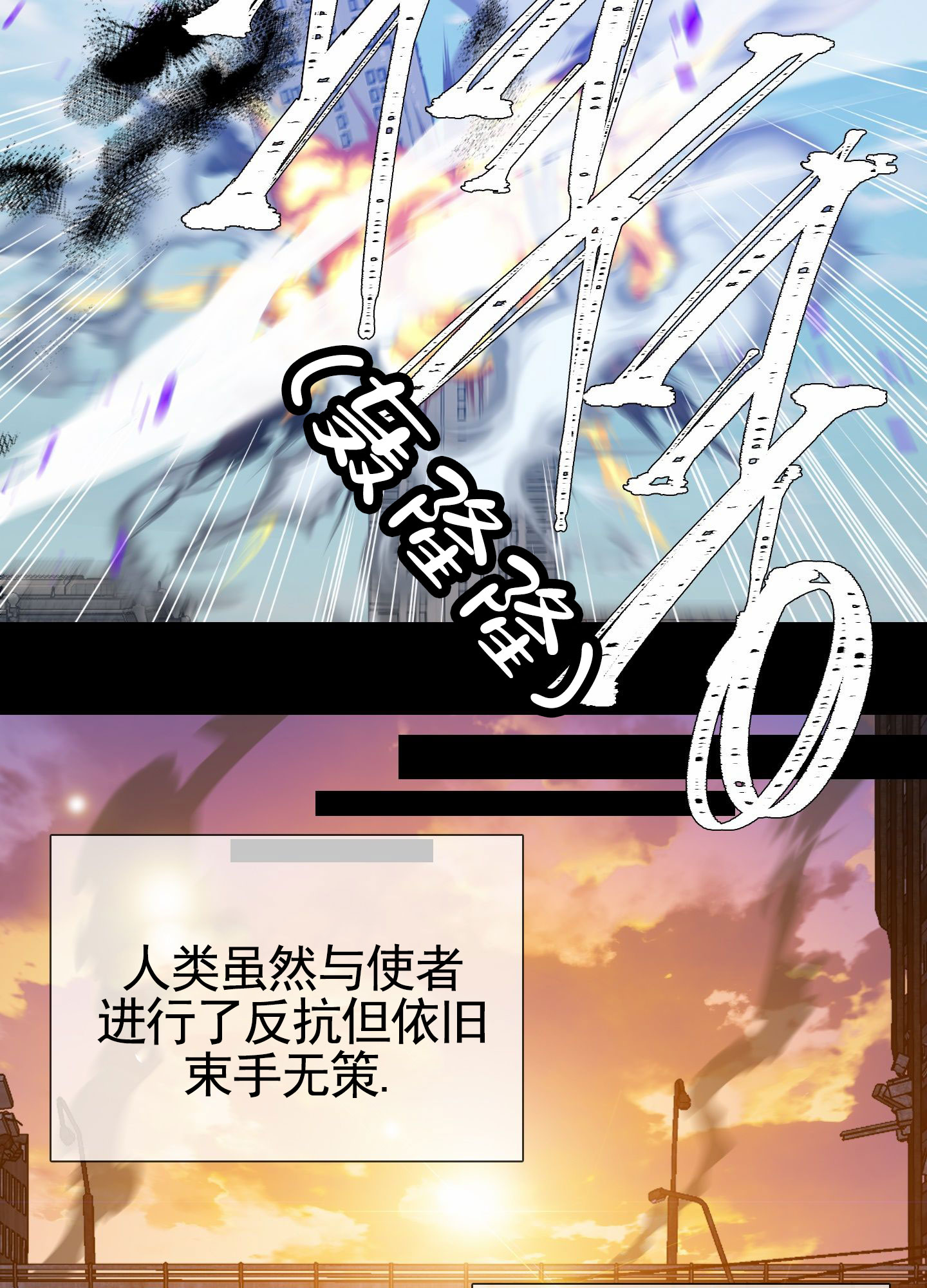 亲爱的翻译官漫画,第1话2图