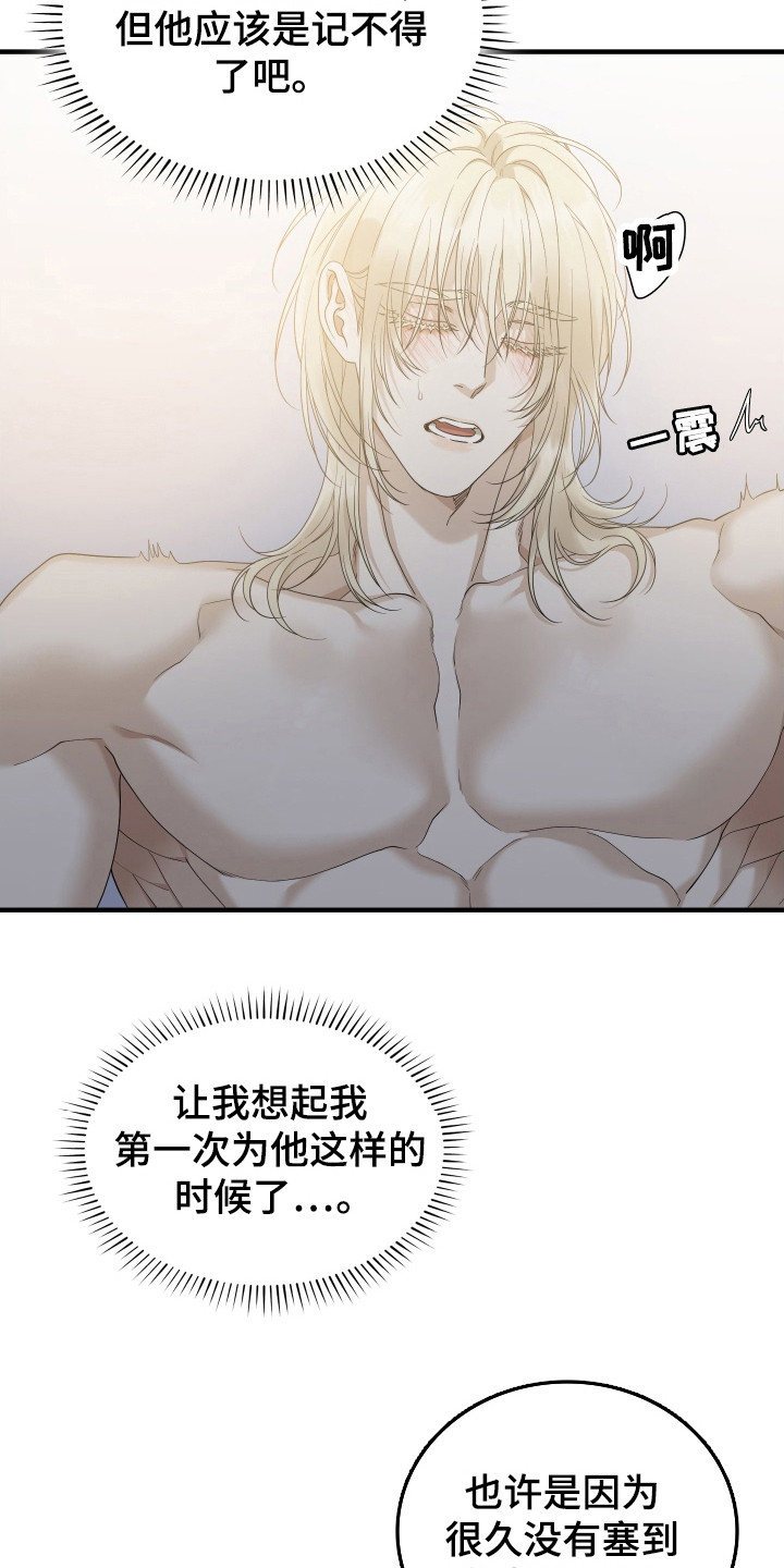 亲爱的翻译官漫画,第54话2图
