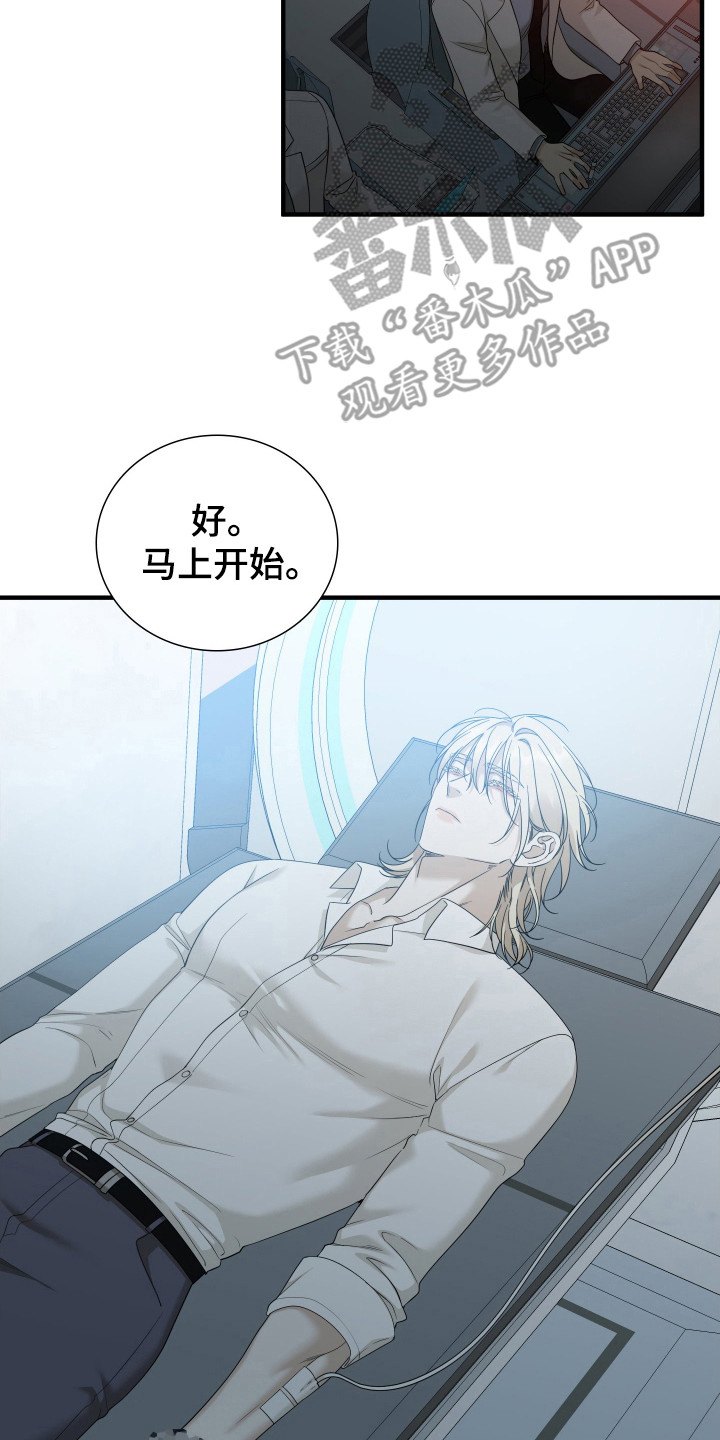 亲爱的翻译官漫画,第28话1图