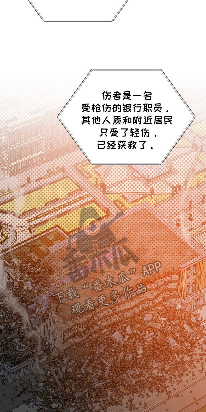 亲爱的翻译官漫画,第27话1图