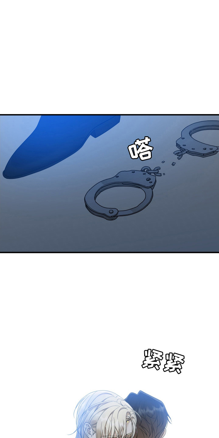 亲爱的翻译官漫画,第45话2图
