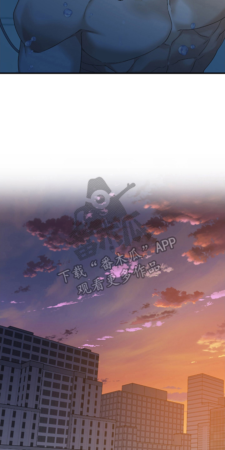 亲爱的翻译官漫画,第14话2图
