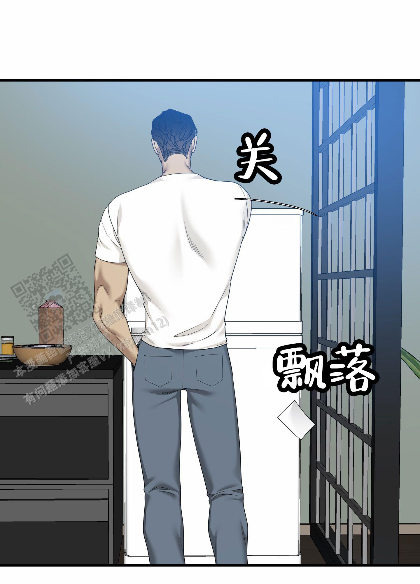 亲爱的翻译官漫画,第5话1图