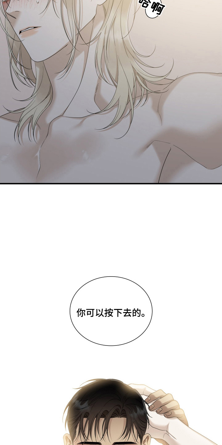 亲爱的翻译官漫画,第54话1图