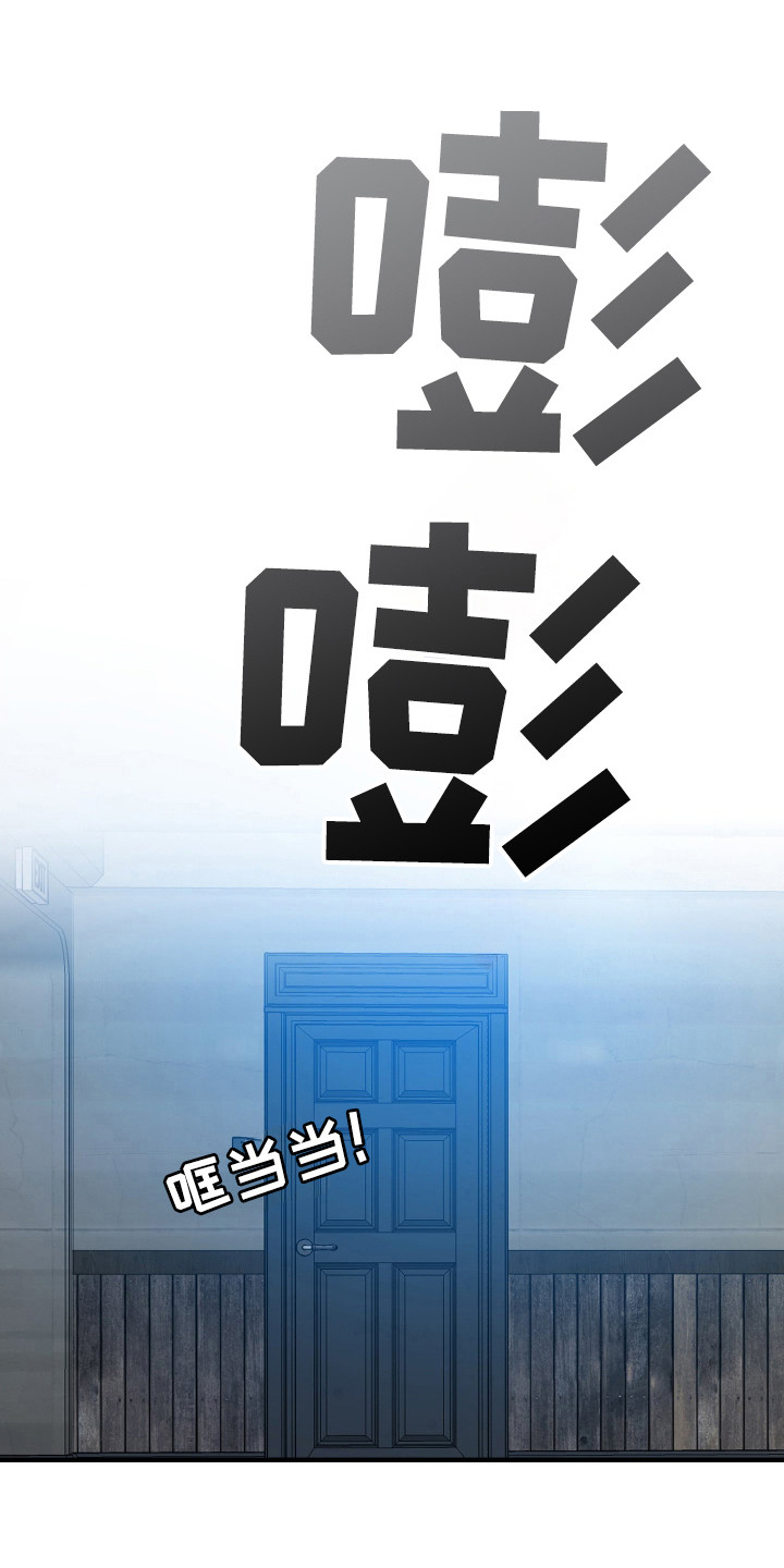 亲爱的翻译官漫画,第41话2图