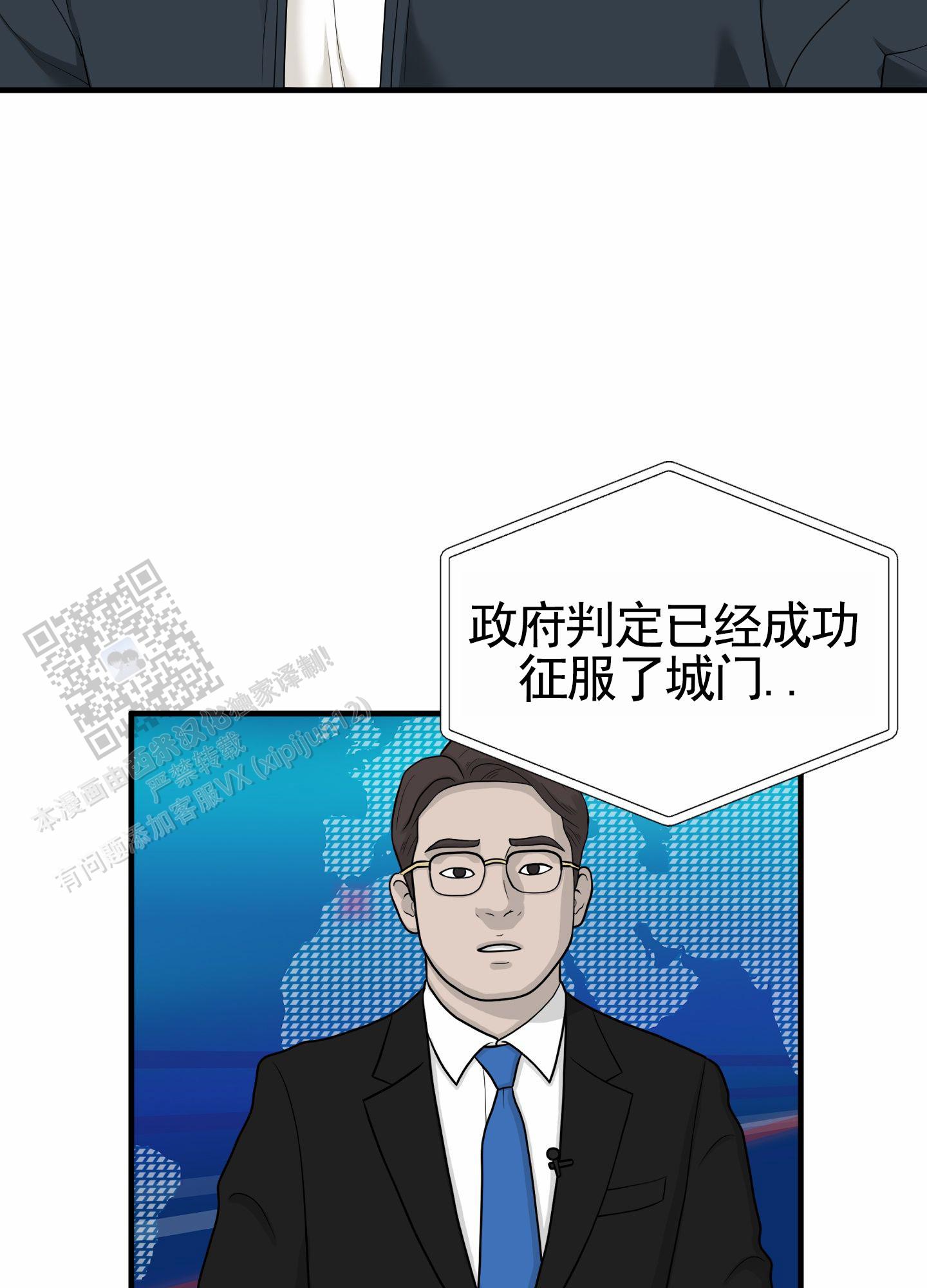 亲爱的翻译官漫画,第4话1图