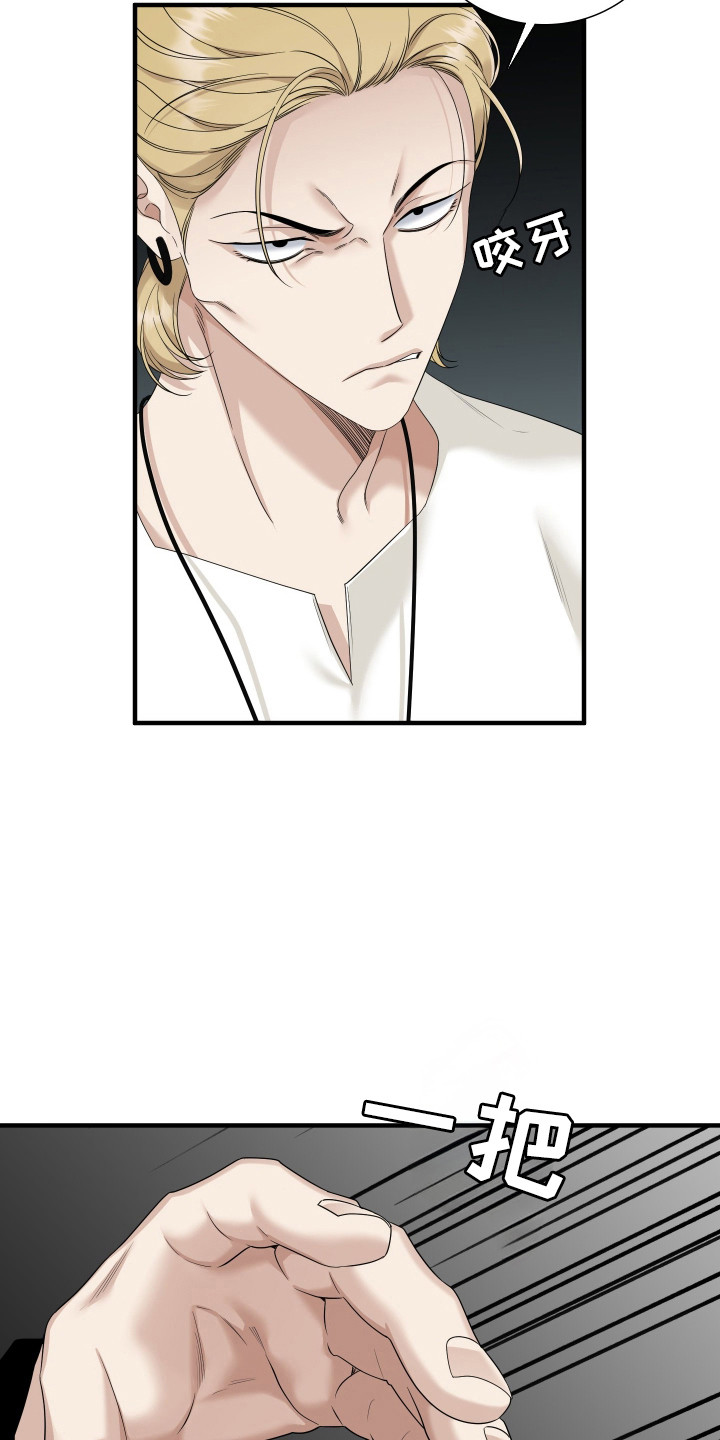 亲爱的翻译官漫画,第41话2图