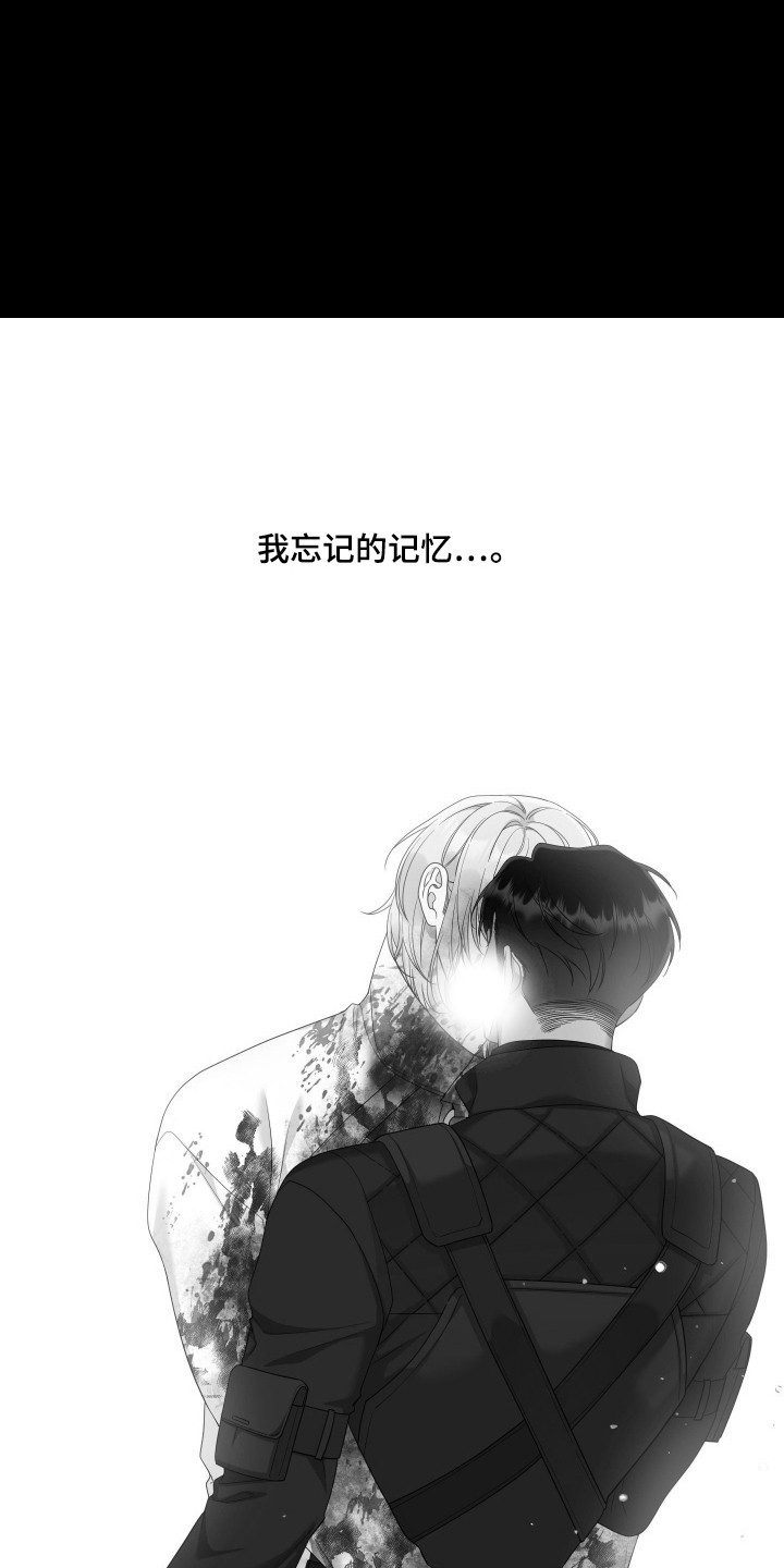 亲爱的夏娃dear00漫画,第59话2图