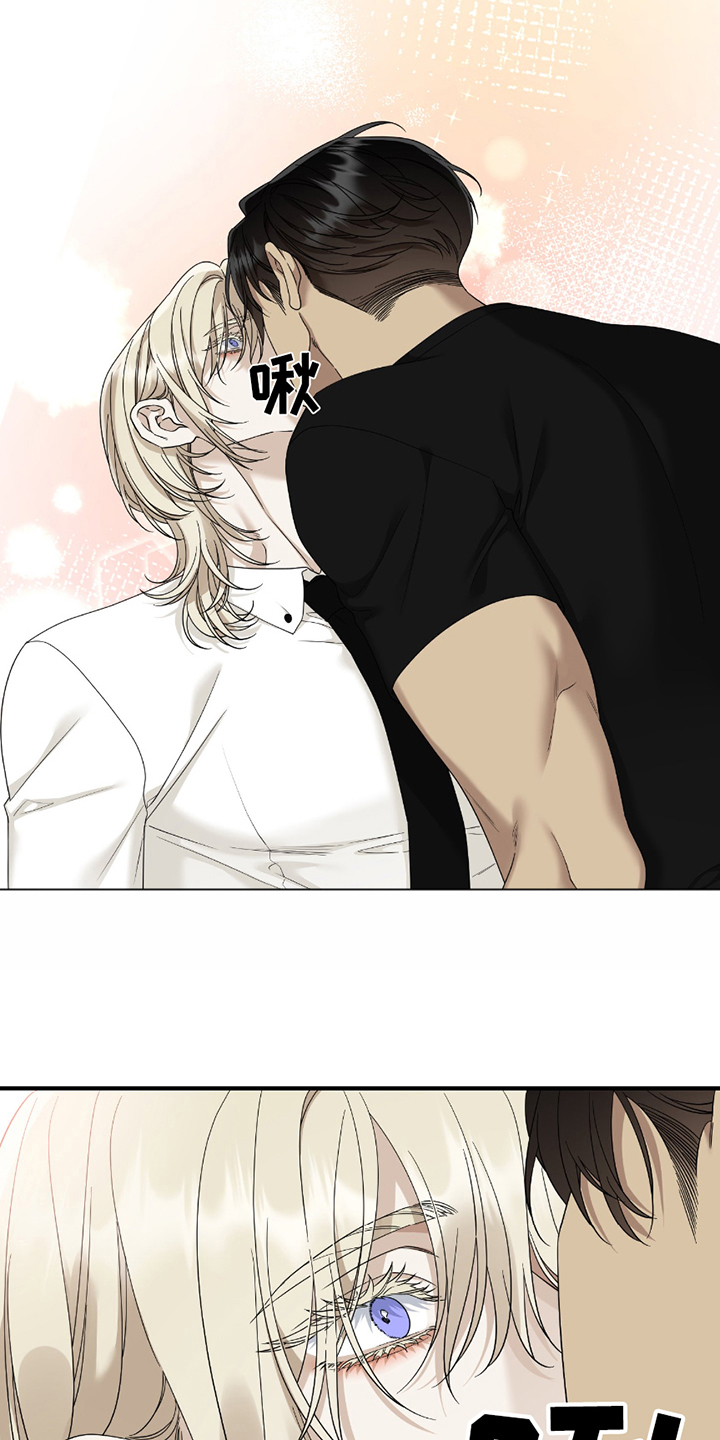 亲爱的翻译官漫画,第17话1图