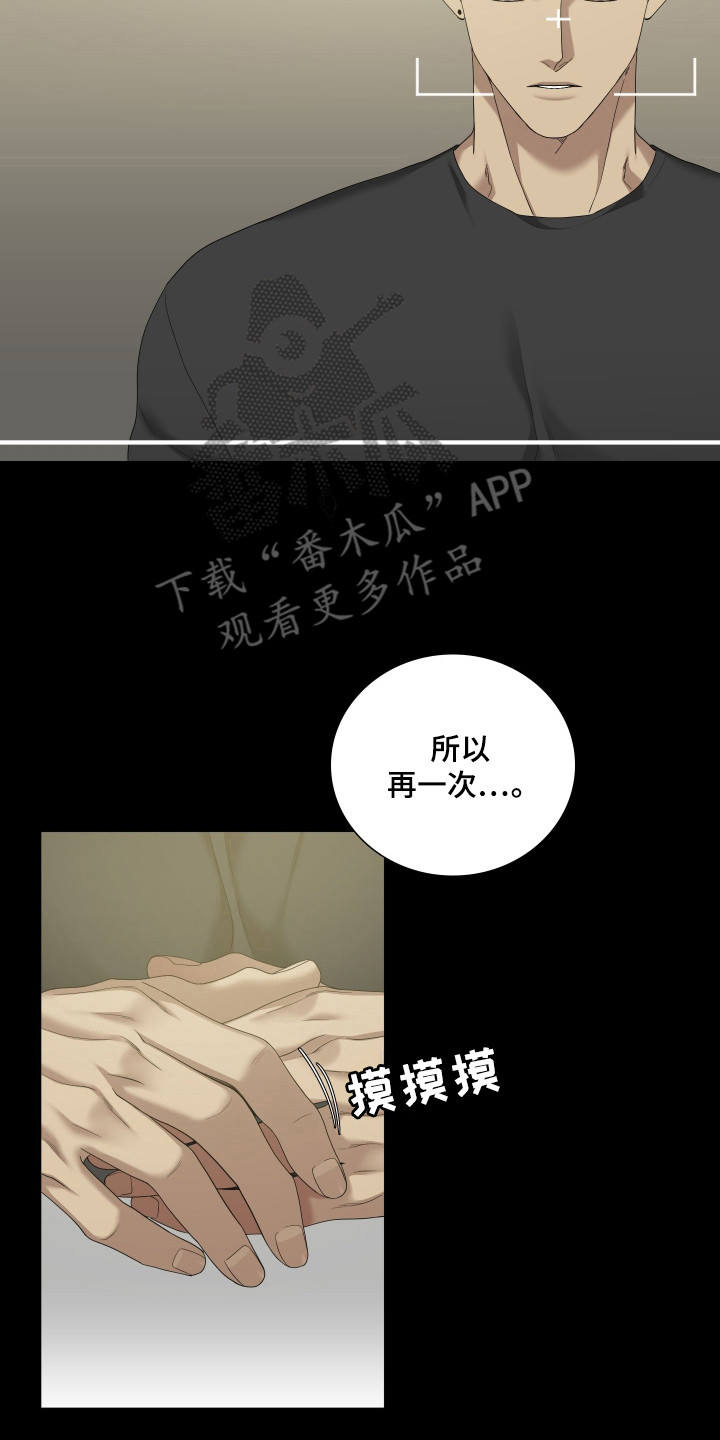 亲爱的夏娃漫画台版漫画,第34话2图