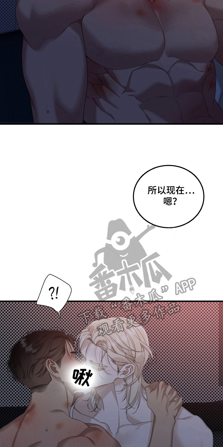 亲爱的夏娃漫画下拉式免费漫画漫画,第38话1图