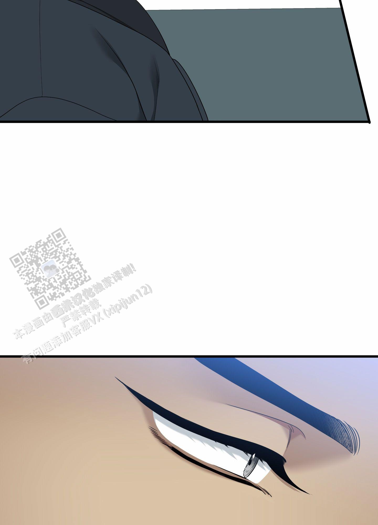 亲爱的翻译官漫画,第4话2图
