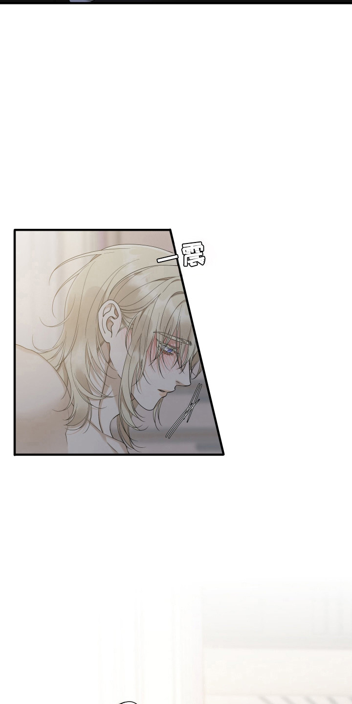 亲爱的翻译官漫画,第54话2图