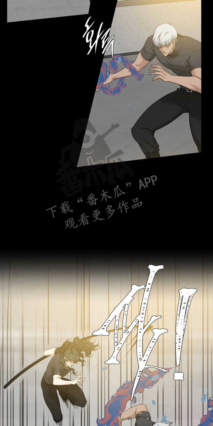亲爱的翻译官漫画,第62话2图