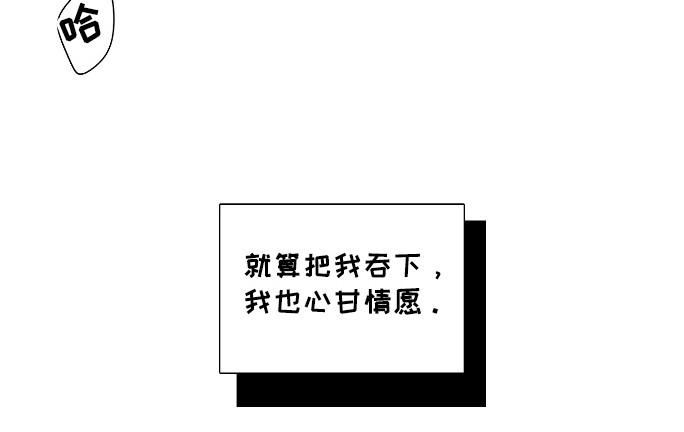 亲爱的翻译官漫画,第33话1图