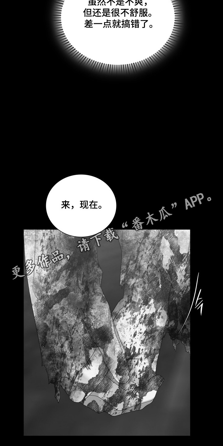 亲爱的翻译官漫画,第59话2图