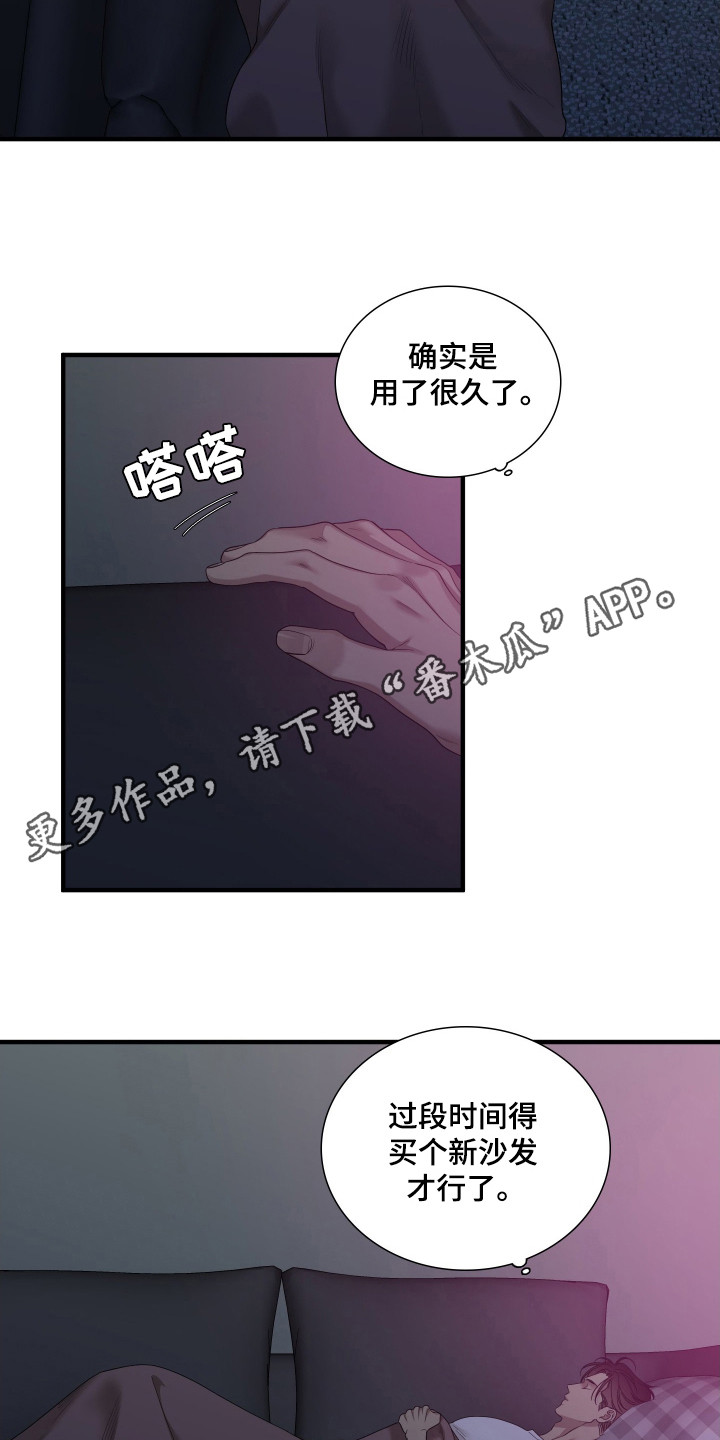 亲爱的翻译官漫画,第22话2图