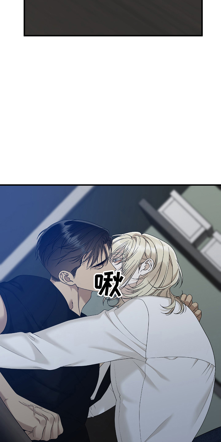 亲爱的翻译官漫画,第18话1图