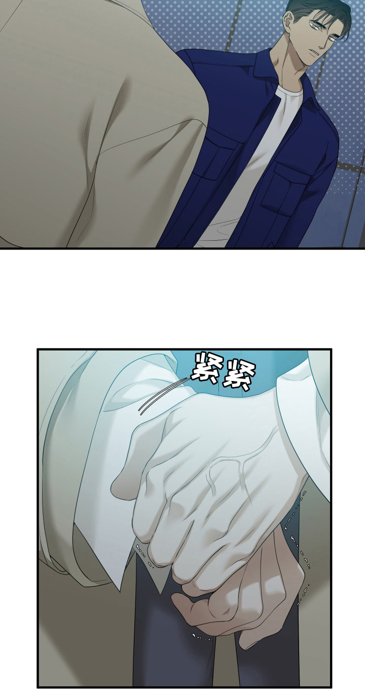 亲爱的翻译官漫画,第28话1图