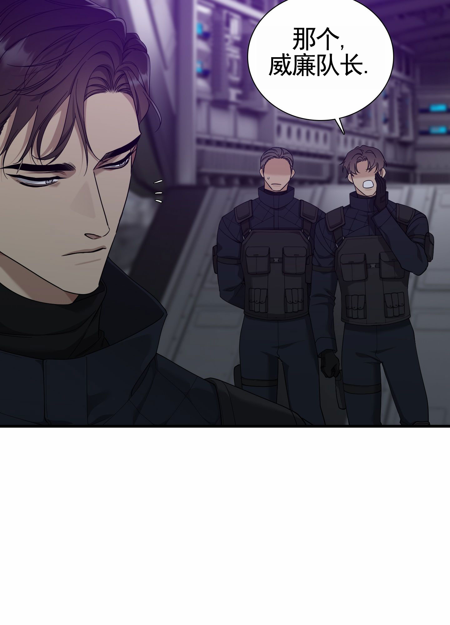 亲爱的翻译官漫画,第3话2图