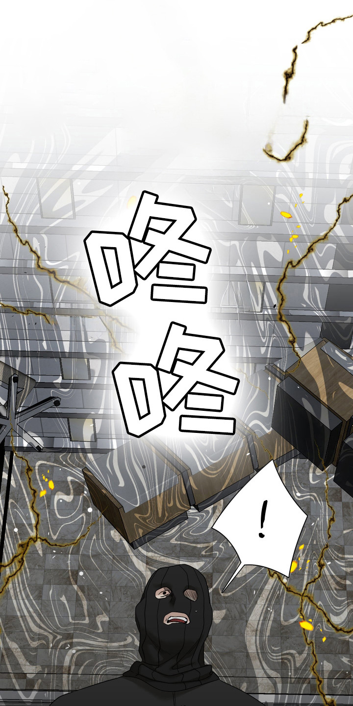 亲爱的翻译官漫画,第27话1图