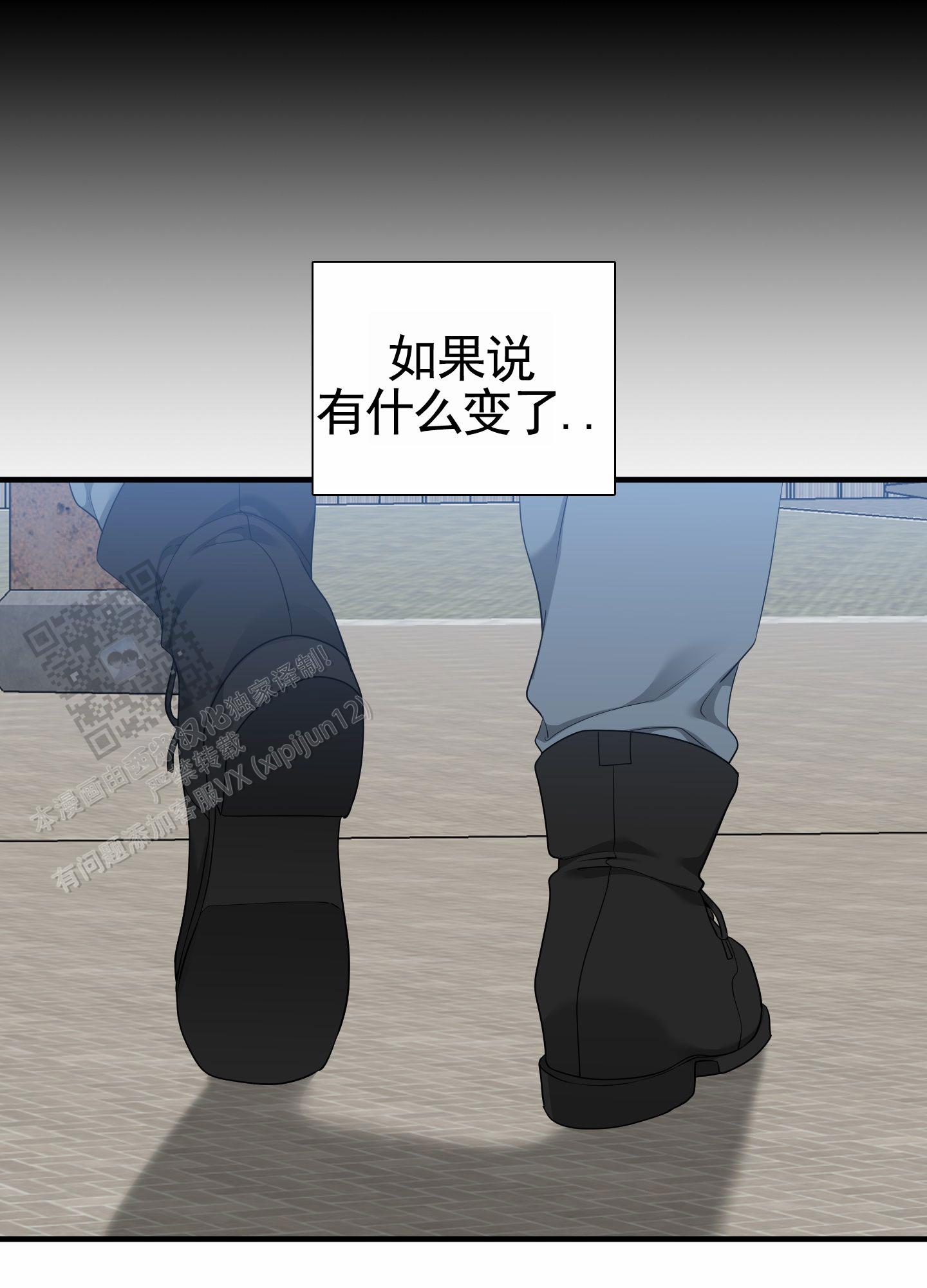 亲爱的翻译官漫画,第4话1图