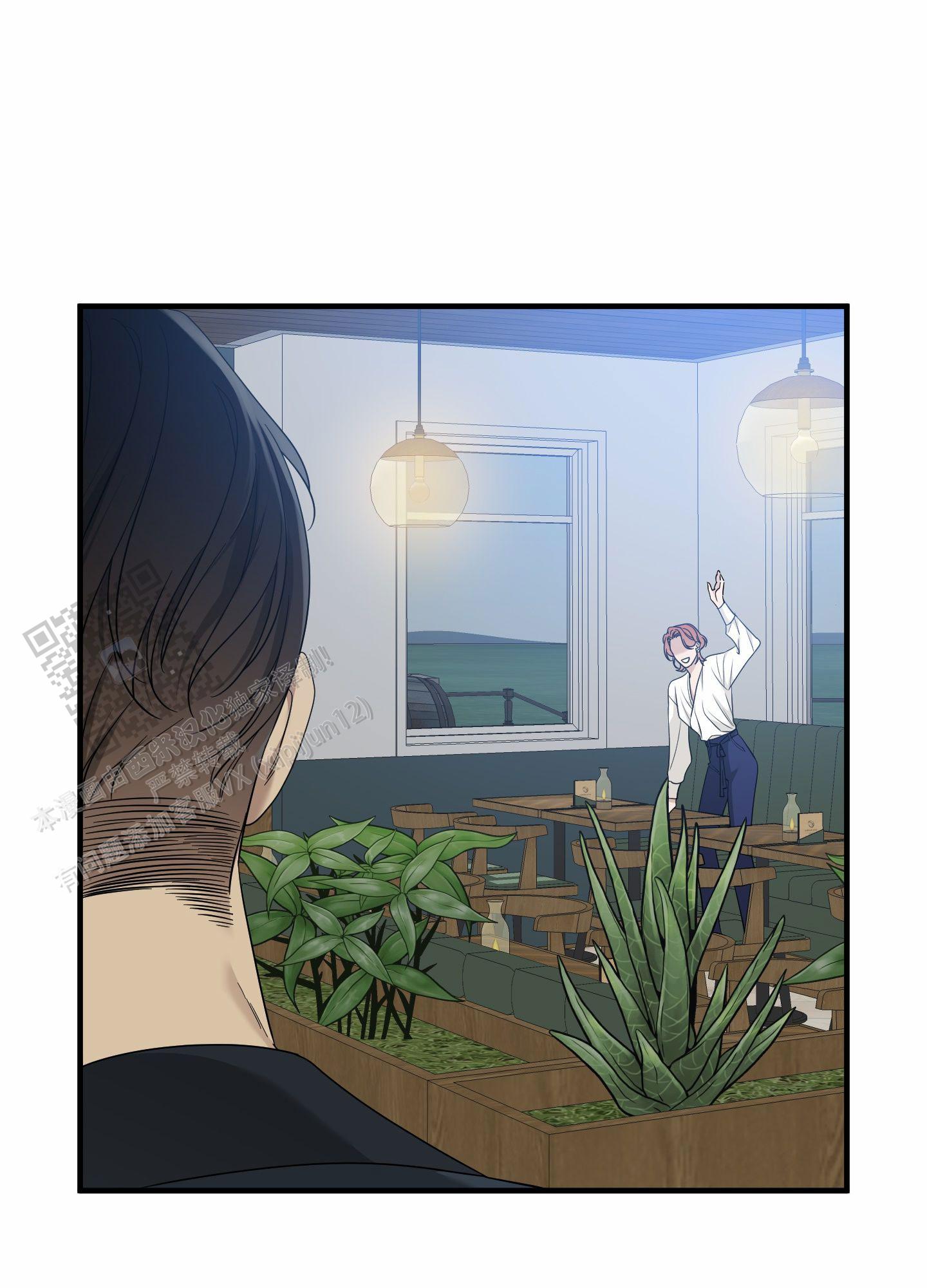 亲爱的翻译官漫画,第4话1图