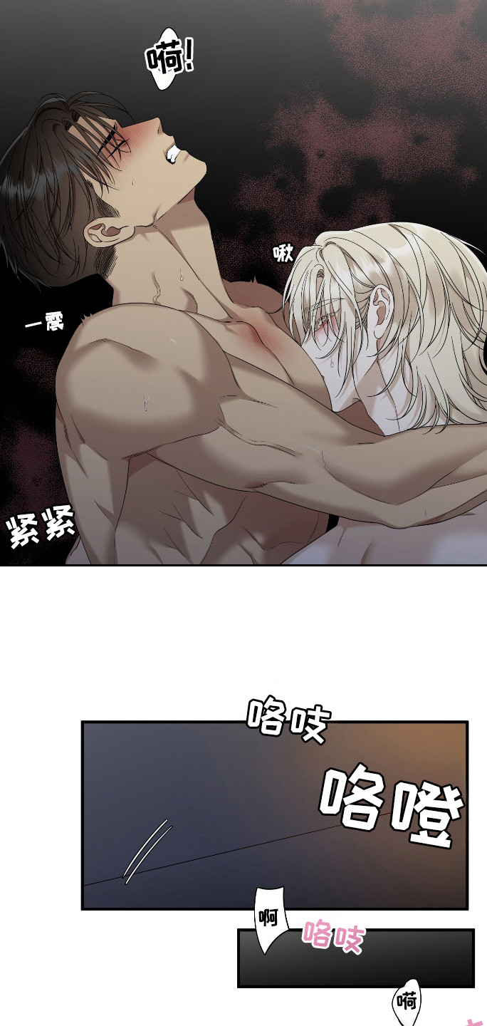 亲爱的翻译官漫画,第31话2图