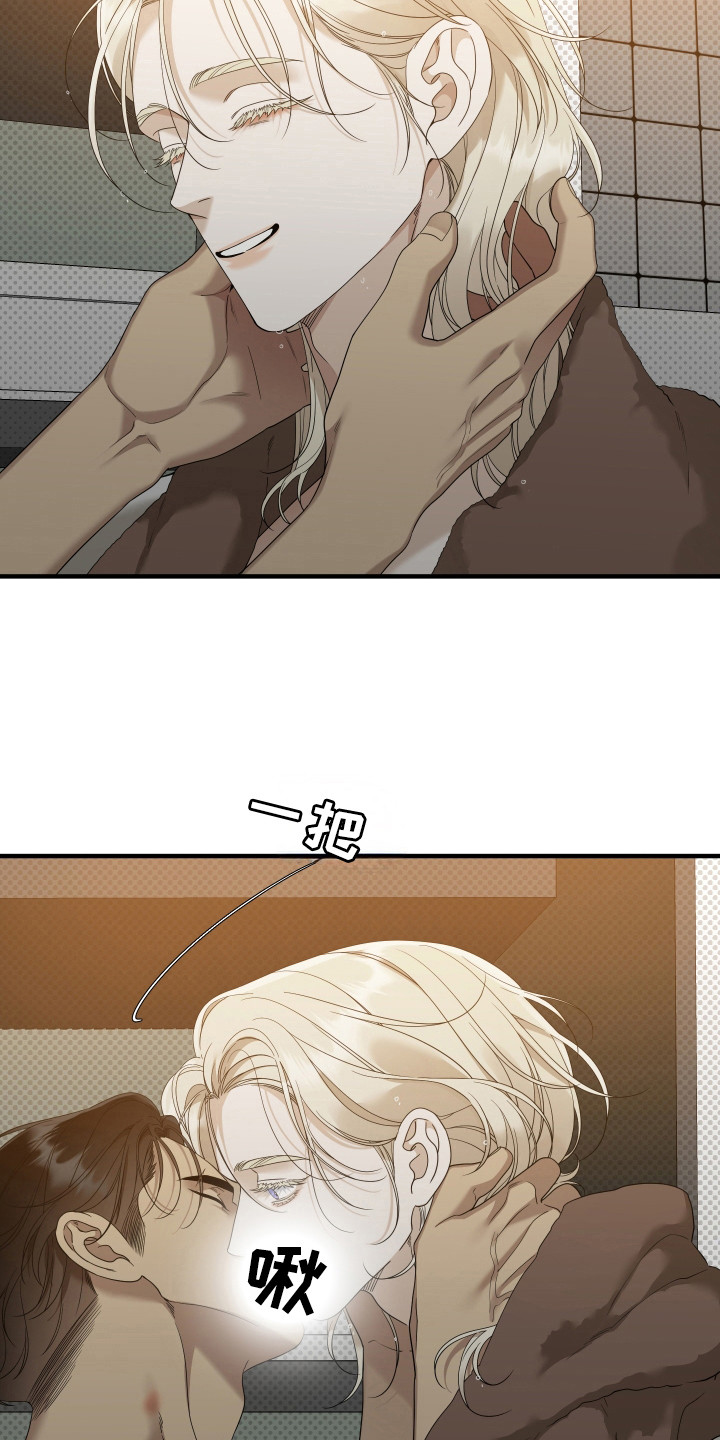 亲爱的翻译官漫画,第36话1图