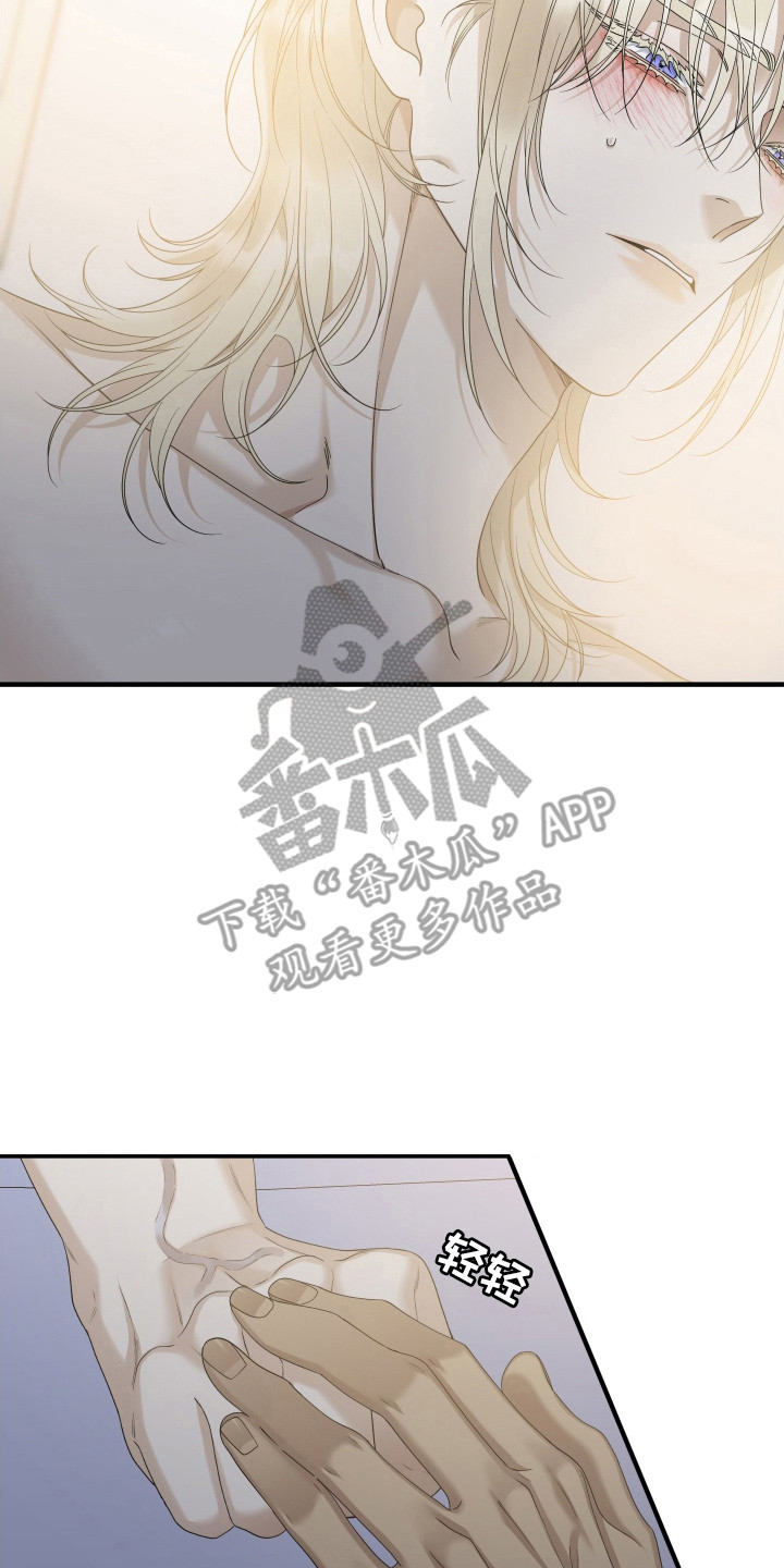 亲爱的翻译官漫画,第54话2图