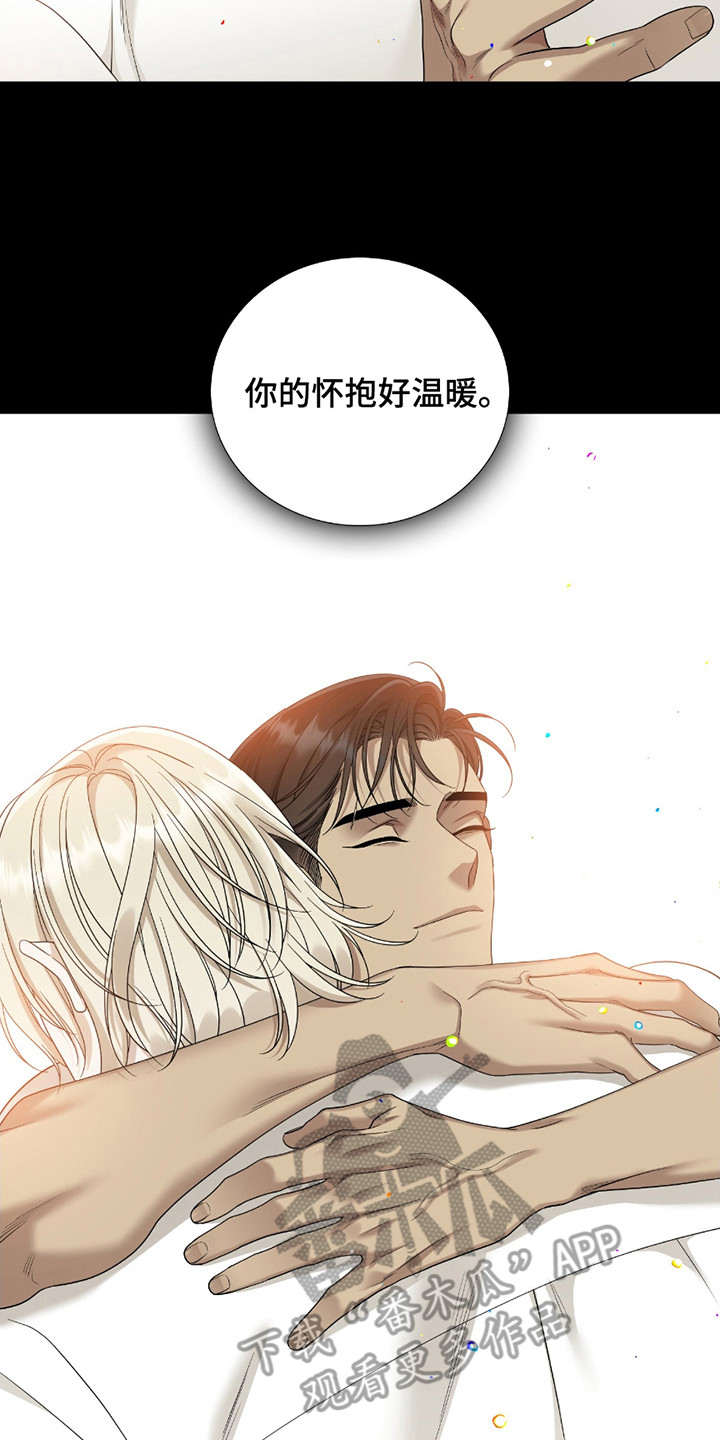 亲爱的翻译官漫画,第11话2图