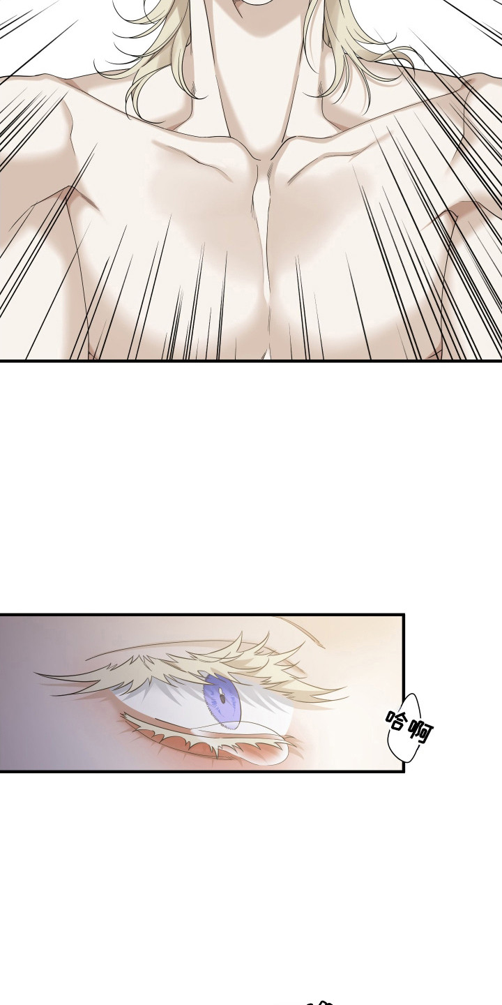 亲爱的翻译官漫画,第57话2图
