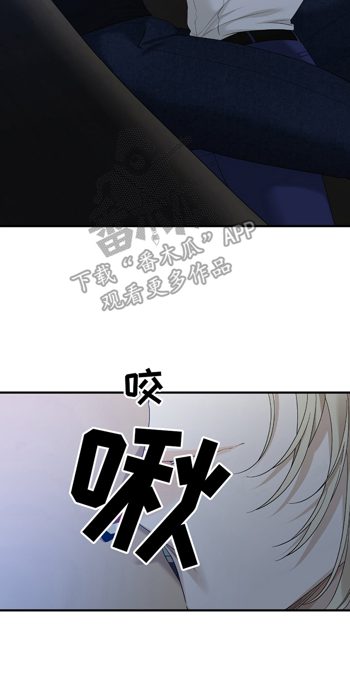 亲爱的翻译官漫画,第18话2图