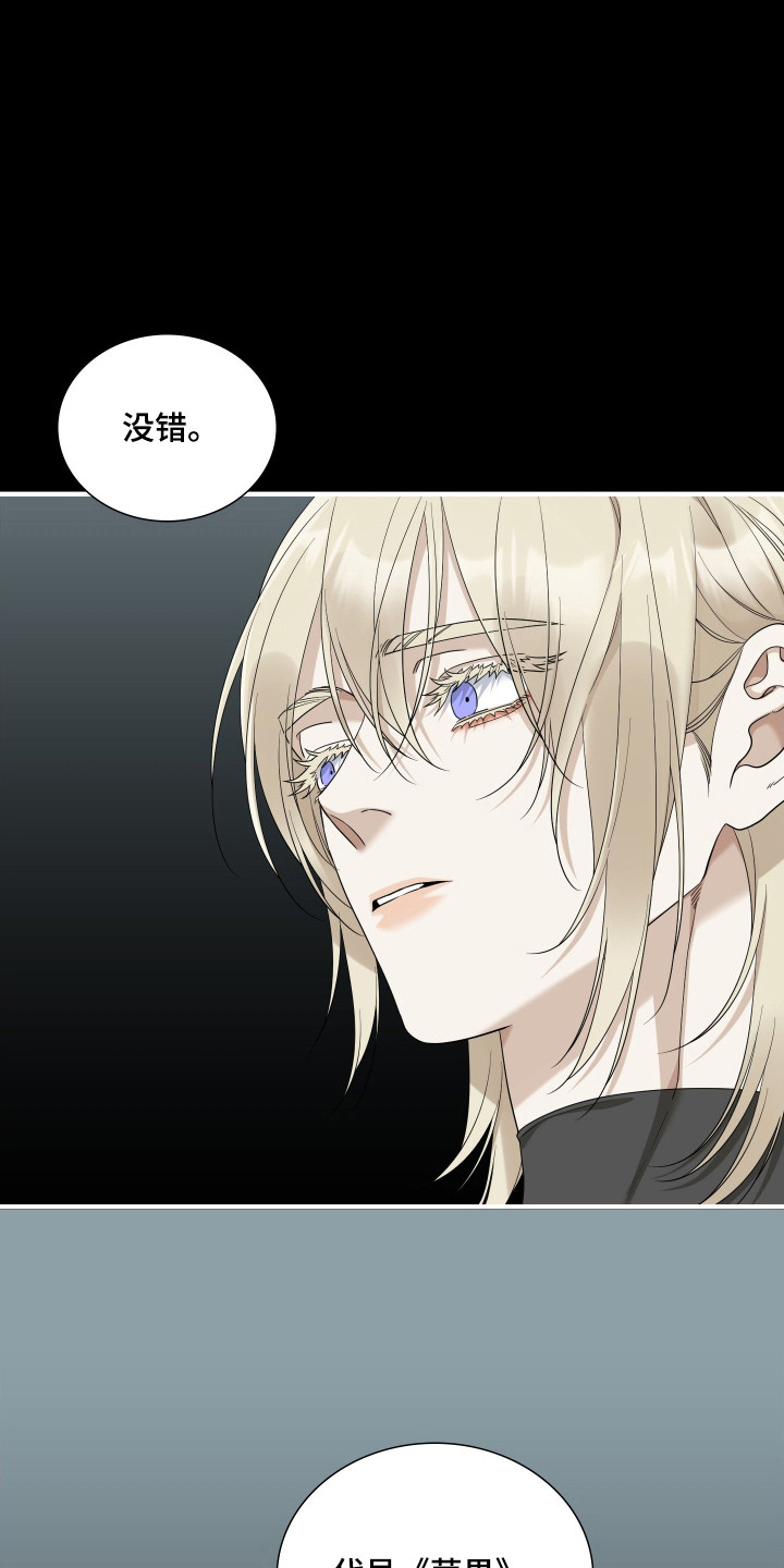 亲爱的翻译官漫画,第57话1图