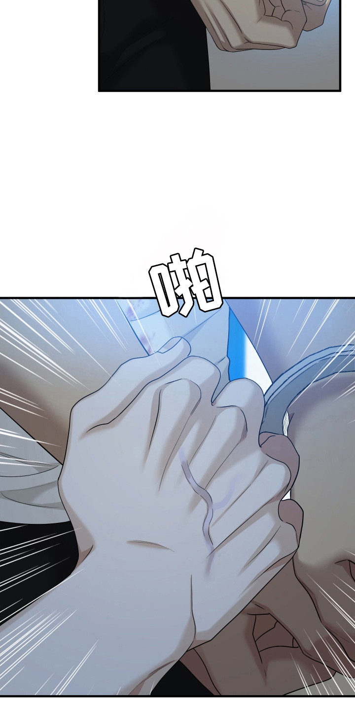 亲爱的翻译官漫画,第45话1图