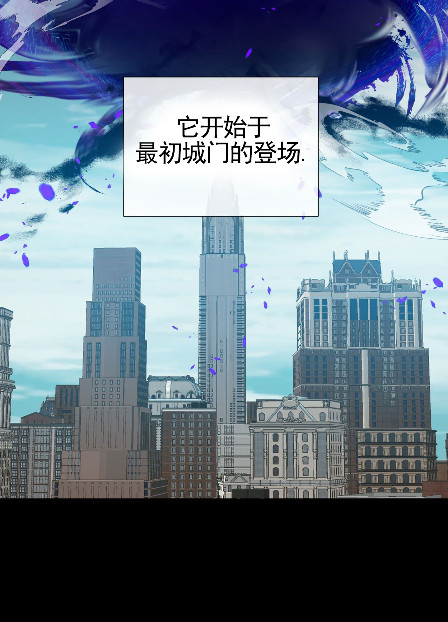 亲爱的夏娃谁是攻漫画,第1话2图