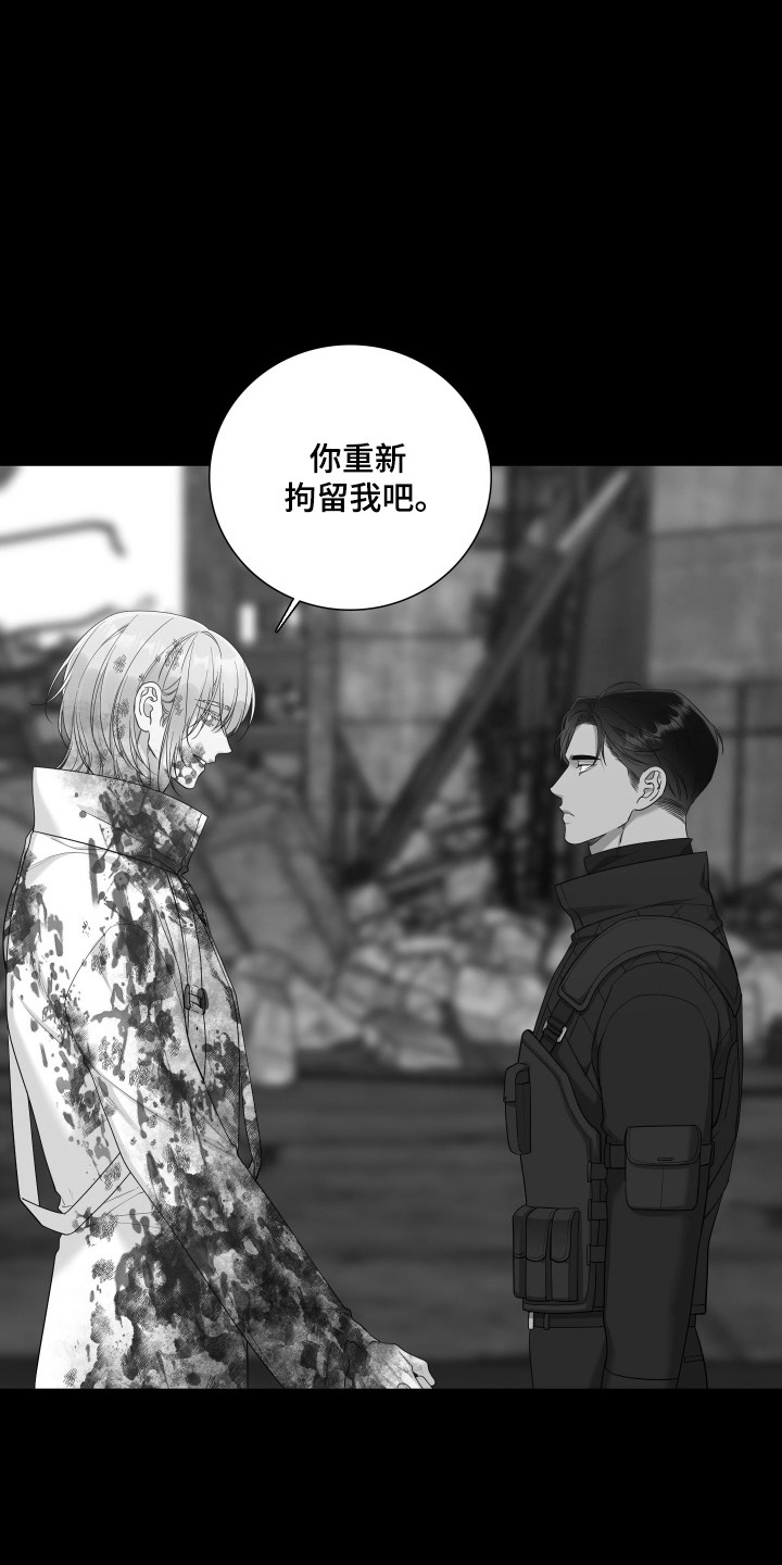 亲爱的翻译官漫画,第59话1图