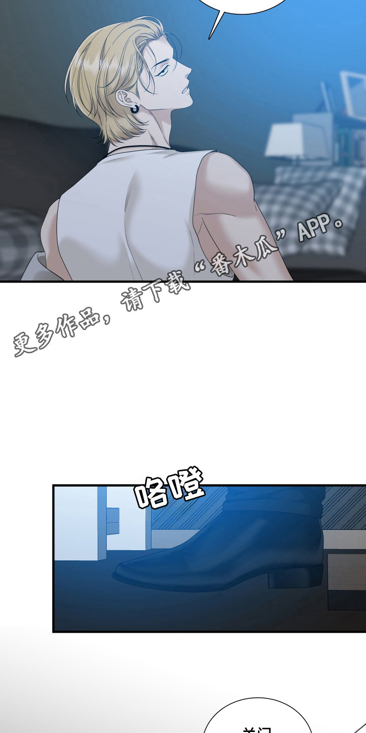 亲爱的翻译官漫画,第41话2图