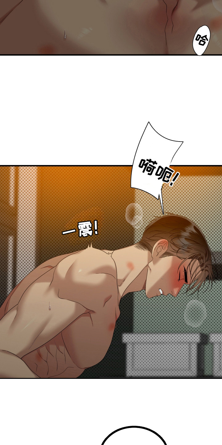 亲爱的翻译官漫画,第37话2图
