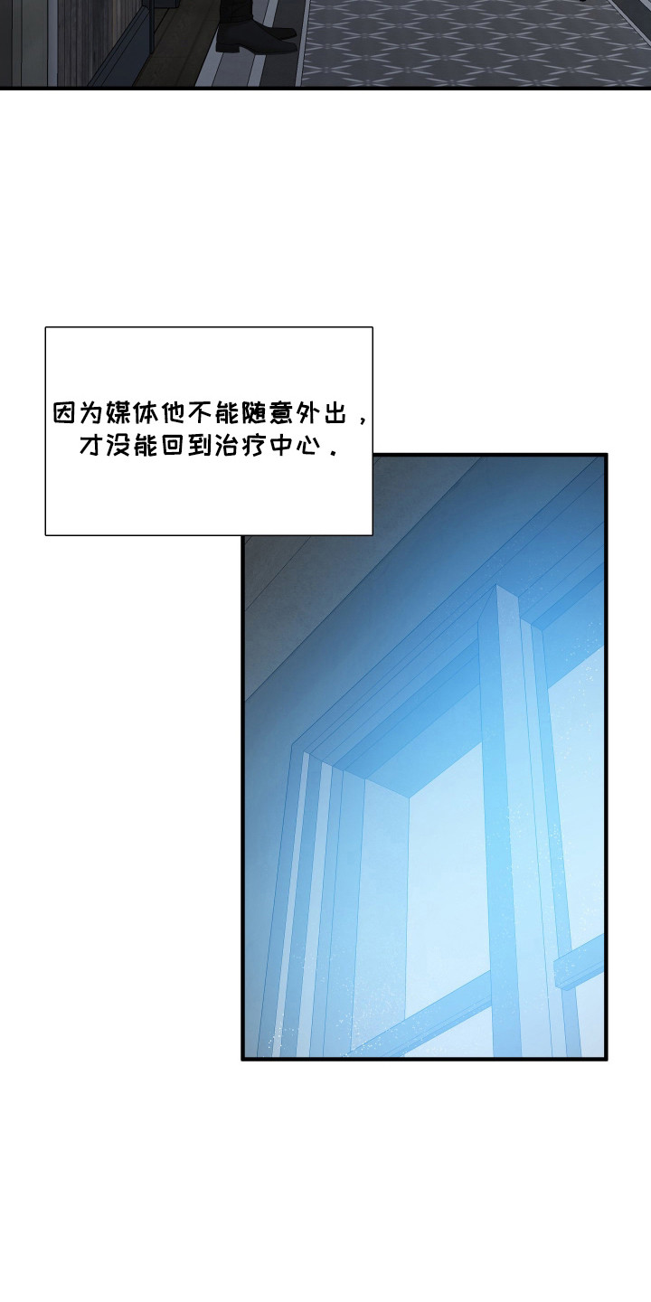 亲爱的翻译官漫画,第40话1图