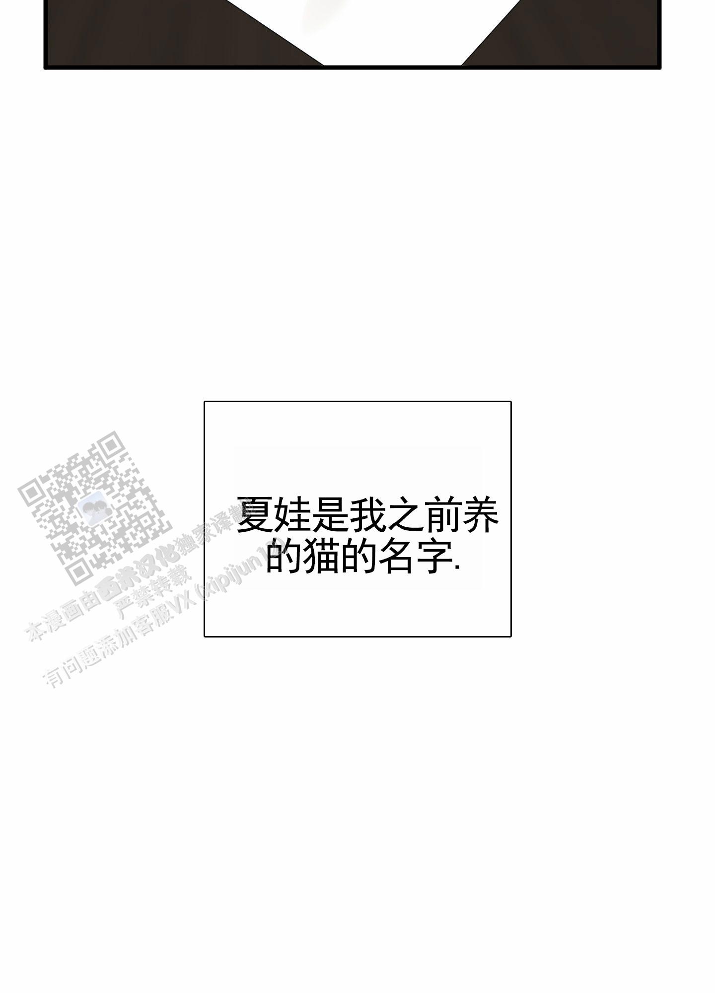 亲爱的翻译官漫画,第5话1图
