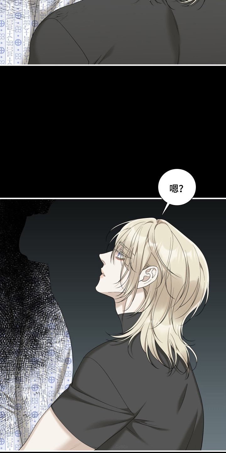 亲爱的翻译官漫画,第57话2图